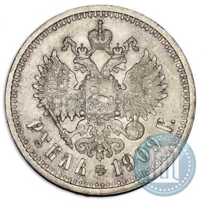 Picture 1 rouble 1909 year (ЭБ) 