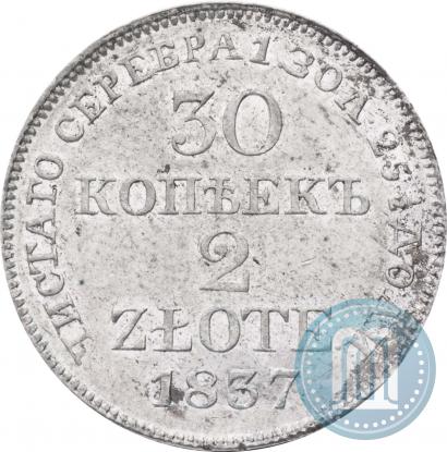 Picture 30 kopecks - 2 złotych 1837 year MW 