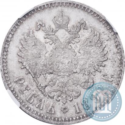 Picture 1 rouble 1892 year (АГ) 