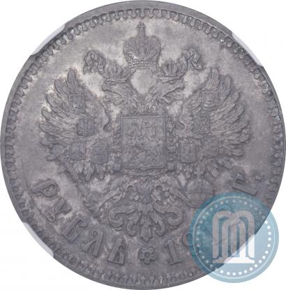 Picture 1 rouble 1912 year (ЭБ) 