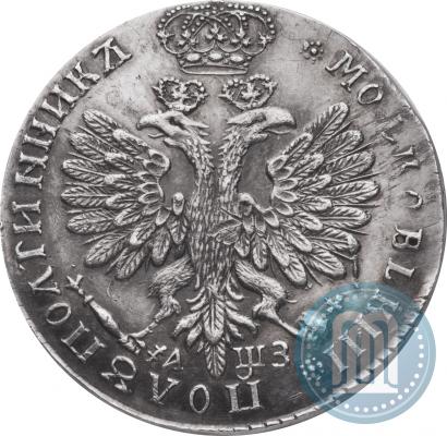 Picture Polupoltinnik 1707 year  