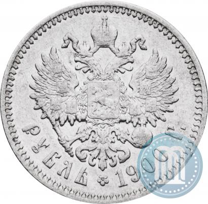 Picture 1 rouble 1900 year (ФЗ) 