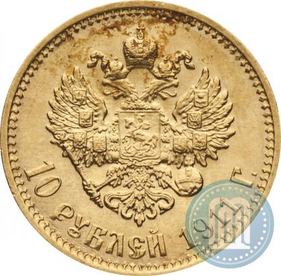 Picture 10 roubles 1911 year (ЭБ) 