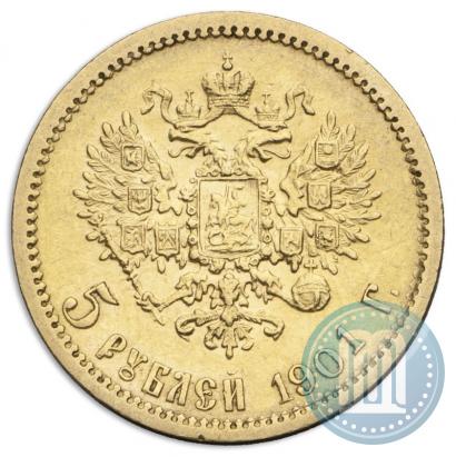 Picture 5 roubles 1901 year (ФЗ) 