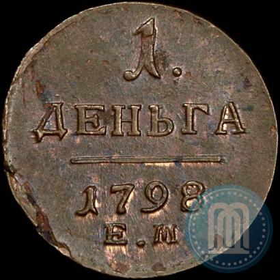 Фото Деньга 1798 года ЕМ 