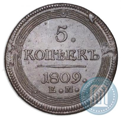 Picture 5 kopecks 1809 year ЕМ 