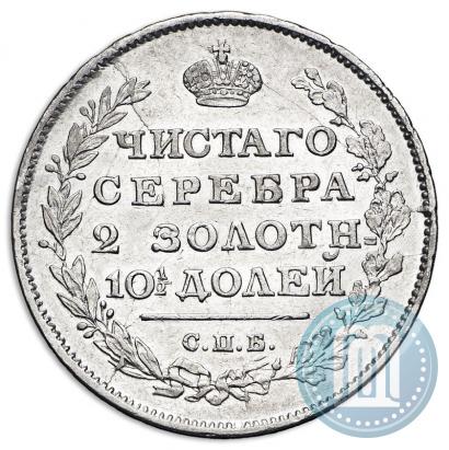 Фото Полтина 1816 года СПБ-МФ 