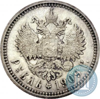 Picture 1 rouble 1909 year (ЭБ) 