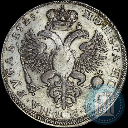 Picture 1 rouble 1725 year  "Mourning rouble"