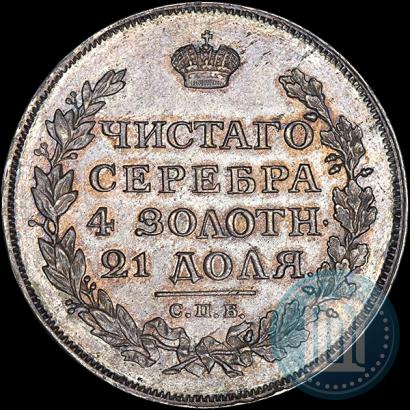 Picture 1 rouble 1814 year СПБ-ПС 