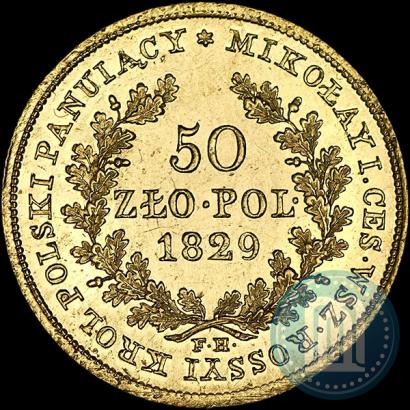 Picture 50 złotych 1829 year FH 