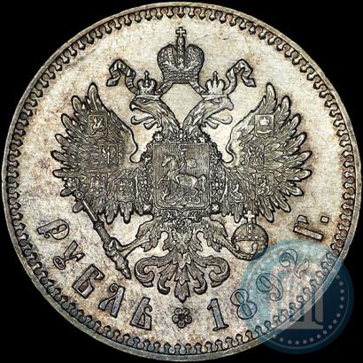 Picture 1 rouble 1892 year (АГ) 