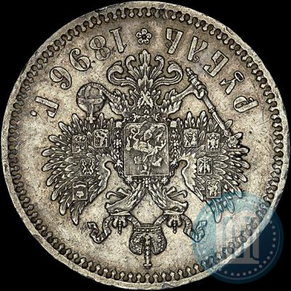 Picture 1 rouble 1896 year (*) 