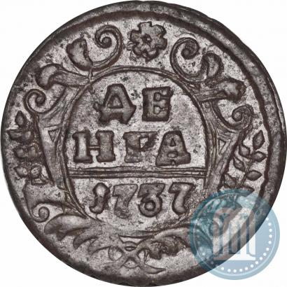 Фото Денга 1737 года  