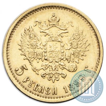 Picture 5 roubles 1899 year (ЭБ) 