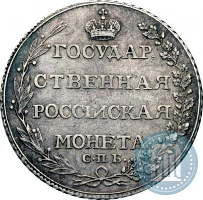 Picture Poltina 1803 year СПБ-АИ 