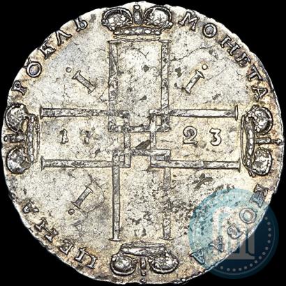 Picture 1 rouble 1723 year OK "Portrait with ermine mantle"