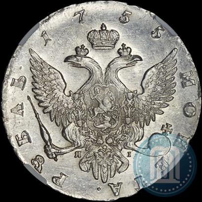 Picture 1 rouble 1755 year СПБ-ЯI 