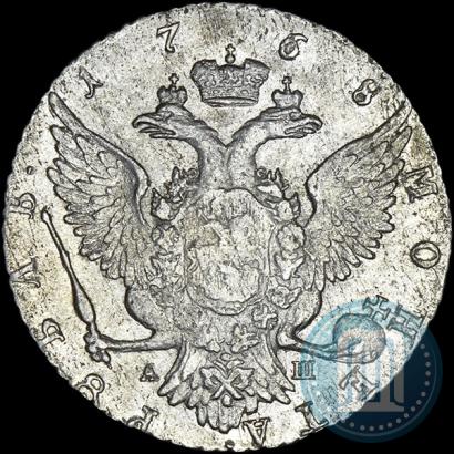 Picture 1 rouble 1768 year СПБ-АШ 