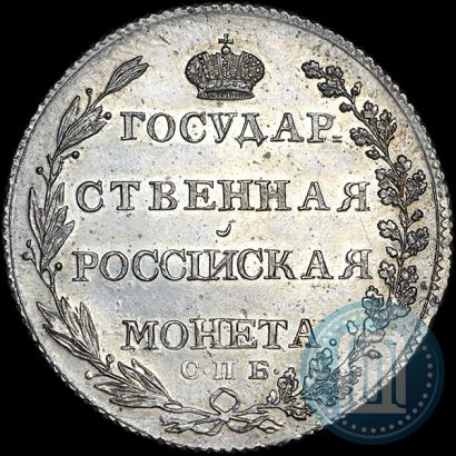 Фото Полтина 1803 года СПБ-АИ 