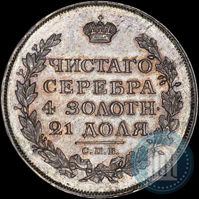 Picture 1 rouble 1814 year СПБ-ПС 