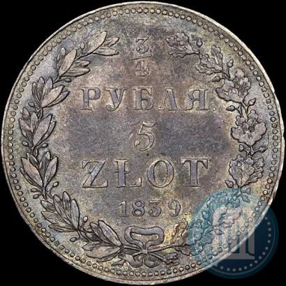 Picture 3/4 roubles - 5 złotych 1839 year НГ 