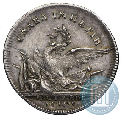 Picture Token Coin 1739 year  "To commemorate the peace with Turkey"