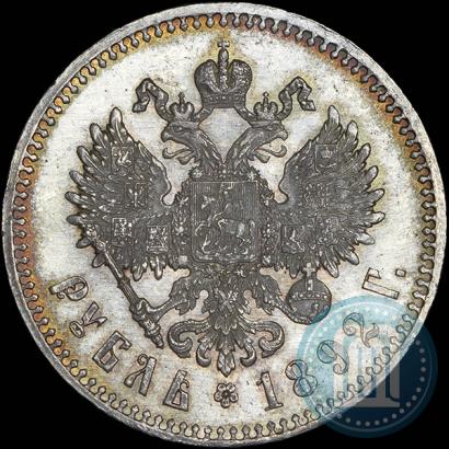 Picture 1 rouble 1892 year (АГ) 