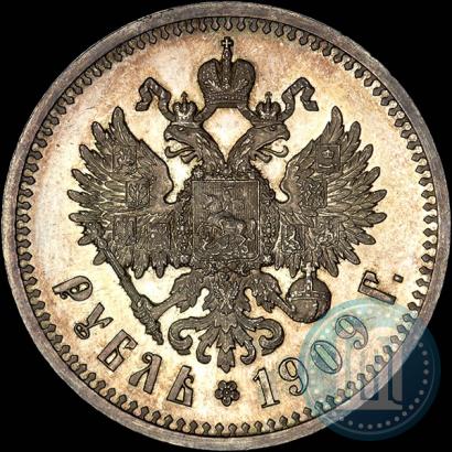 Picture 1 rouble 1909 year (ЭБ) 