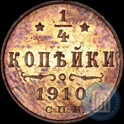 Picture 1/4 kopeck 1910 year СПБ 