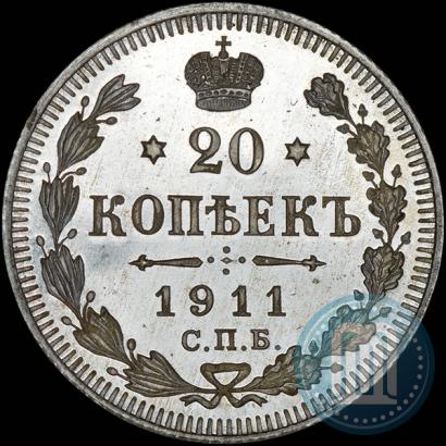 Фото 20 копеек 1911 года СПБ-ЭБ 