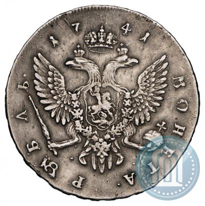 Picture 1 rouble 1741 year СПБ 