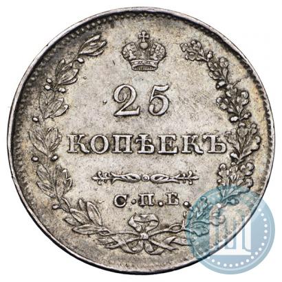 Фото 25 копеек 1829 года СПБ-НГ 