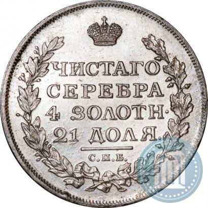 Picture 1 rouble 1814 year СПБ-ПС 