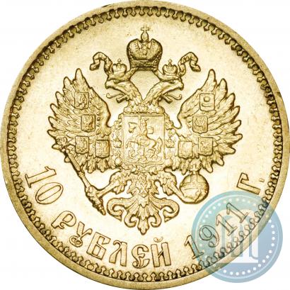 Picture 10 roubles 1911 year (ЭБ) 