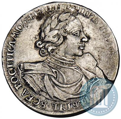 Picture 1 rouble 1719 year OK-L "Portrait in armour"