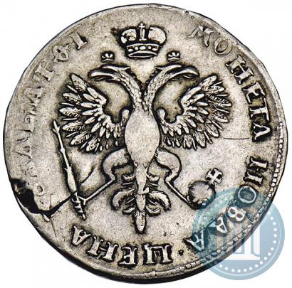 Picture 1 rouble 1719 year OK-L "Portrait in armour"