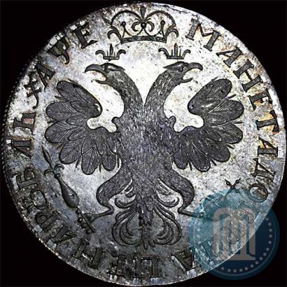 Picture 1 rouble 1705 year  