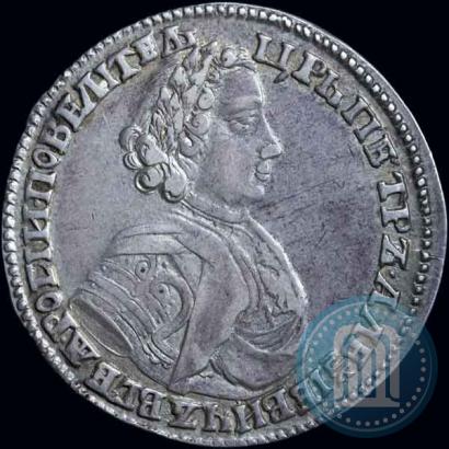 Picture Poltina 1705 year  "Portrait of 1706"