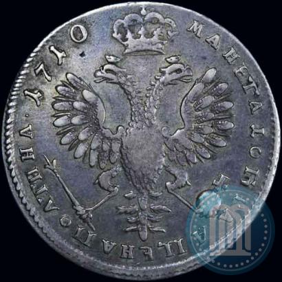 Picture Poltina 1710 year  "Portrait of 1707"