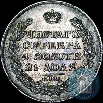 Picture 1 rouble 1814 year СПБ-ПС 