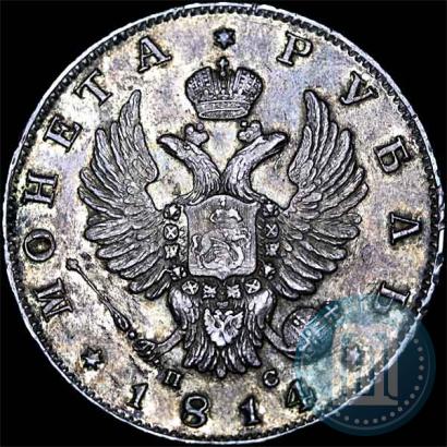 Picture 1 rouble 1814 year СПБ-ПС 