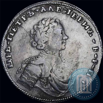 Picture 1 rouble 1707 year G "Portrait by S. Gouin"