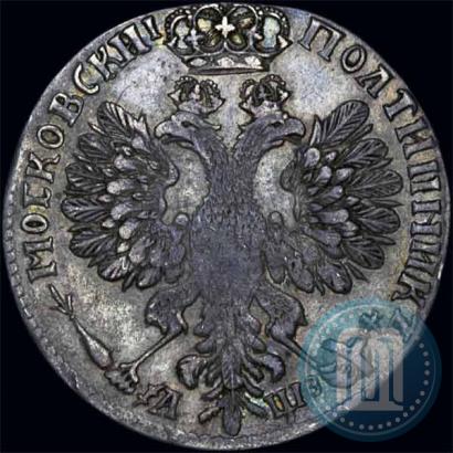 Фото Полтина 1707 года  