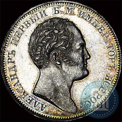 Picture 1 rouble 1834 year GUBE F. "In memory of unveiling of the Alexander column"