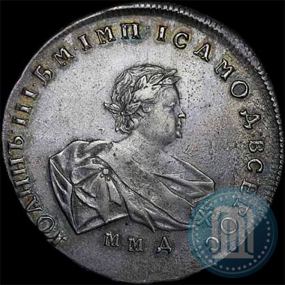 Фото 1 рубль 1741 года ММД 