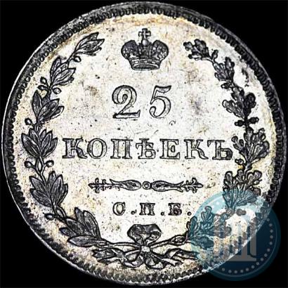 Фото 25 копеек 1829 года СПБ-НГ 