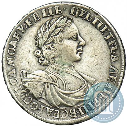 Picture 1 rouble 1719 year OK "Portrait in armour"