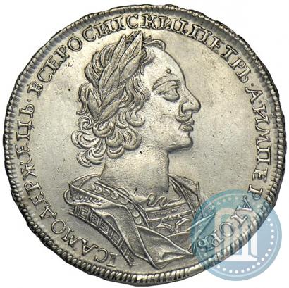 Picture 1 rouble 1723 year  "Portrait in ancient armour"