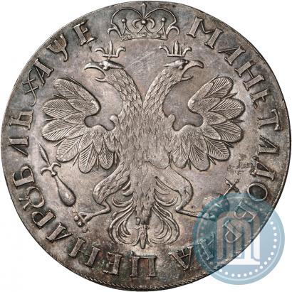 Picture 1 rouble 1705 year  